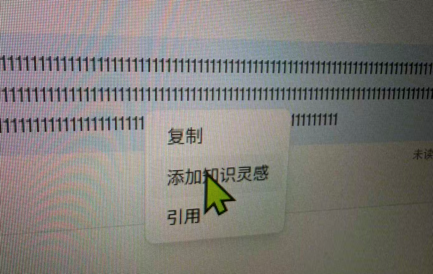 在线客服中的知识库浮动抽屉